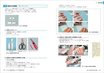 薬局調剤の基本―処方せん受付から調剤,鑑査,服薬指導まで